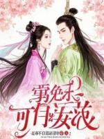 重逢后甲方总在看我右手