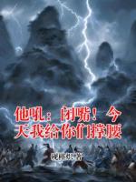 主人公林景赤沈景川的小说他吼：闭嘴！今天我给你们撑腰全文免费阅读