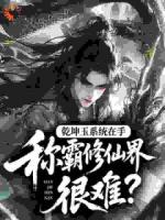 开局绑定系统，我与师娘师妹修仙(林默然苏卿瑶)无广告完整版全文免费阅读