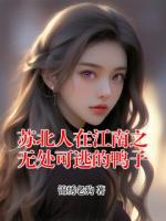 朱三河二伟小说免费阅读全文入口最新章节