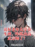 许凡高嘉洋小说全文免费阅读完整版【连载中】