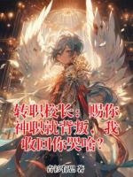 江白路月月免费阅读全文最新章节【连载中】