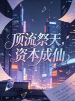 《小说名》_陆泽川林夏小说免费阅读全文