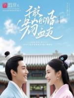 儿子偷我价值百万首饰送女同学，我不要他了小说免费阅读全文(方芳林静金子轩)无删减