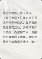 苏晚陆知衍无弹窗免费阅读 十八次网恋，对象全是你最新章节目录