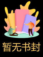 瞎子爹哑巴娘，退婚后全家杀疯了