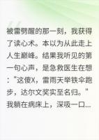 求求你们别想了，我真的全听得见