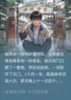 酒剑仙！txt全本免费阅读 陆斩张暮结局