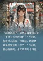 婚闹惨死，重生后我手刃恶人免费阅读全文 苏念赵磊结局是什么