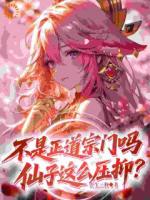 杂役的烦恼：仙子们人设崩了主角(林落尘卿予)大结局免费阅读