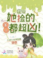 《小说名》_林以棠席湘云小说免费阅读全文