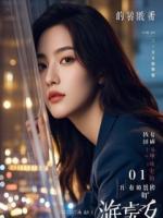 程朔程总苏晓芙小说免费阅读全文入口最新章节