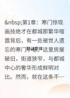 丹青之谜txt免费阅读无弹窗 林风谋士全部章节