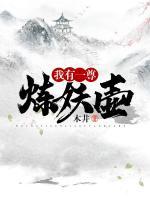 《小说名》_罗森绿茵小说免费阅读全文