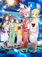 姜绾顾青宴柳芳絮全部目录 入骨相思有谁知最新章节