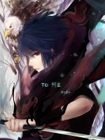 文幼仪宋修裕宋晓柔的小说名字叫什么 旧梦渐次冷，深情不堪赠全文无删减