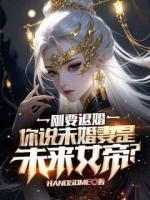 叶清时沈御月免费阅读全文最新章节【连载中】