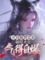 陆悬玉清霜小说全文免费阅读完整版【连载中】