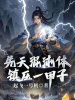 《小说名》_苏九歌苏阳羽小说免费阅读全文