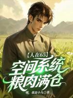 苏凡苏雅免费阅读全文最新章节【连载中】