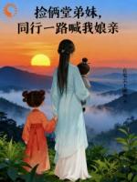 云瑶叶清沅小说全文免费阅读完整版【连载中】