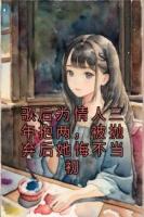 小说主角叫秦昭沈珹《歌后为情人三年抱两，被抛弃后她悔不当初》最新章节更新