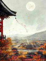 谢觉予叶惊棠全文免费阅读 谢觉予叶惊棠全部章节目录