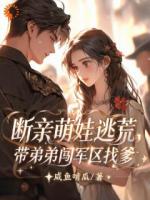 《小说名》_沈清月陆则琛小说免费阅读全文