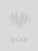 将我贬到偏远乡镇，院长妻子悔疯了